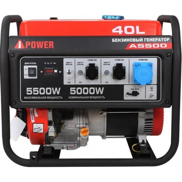  Бензиновый генератор A-ipower A 5500