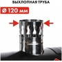 Дизельная тепловая пушка Quattro Elementi QE-22DN